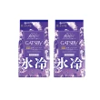 【GATSBY】體用抗菌濕巾30張 買4送4(共8入/5款任選/涼感)