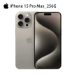 【Apple】iPhone 15 Pro Max(256G/6.7吋)(超值殼貼充電座組)