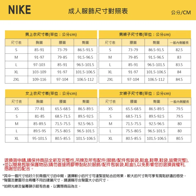 【NIKE 耐吉】短袖上衣 運動短褲 男女款 多款任選(BV6176511 AR5005365 AR5005063 AR5005624 DV9743010)