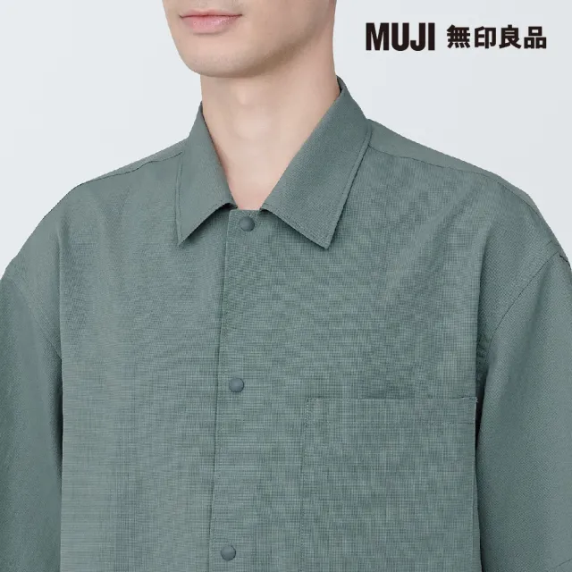 【MUJI 無印良品】男透氣彈性短袖襯衫(共3色)
