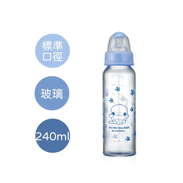 【KU.KU. 酷咕鴨】PPSU/玻璃奶瓶四入組(全新福利品)