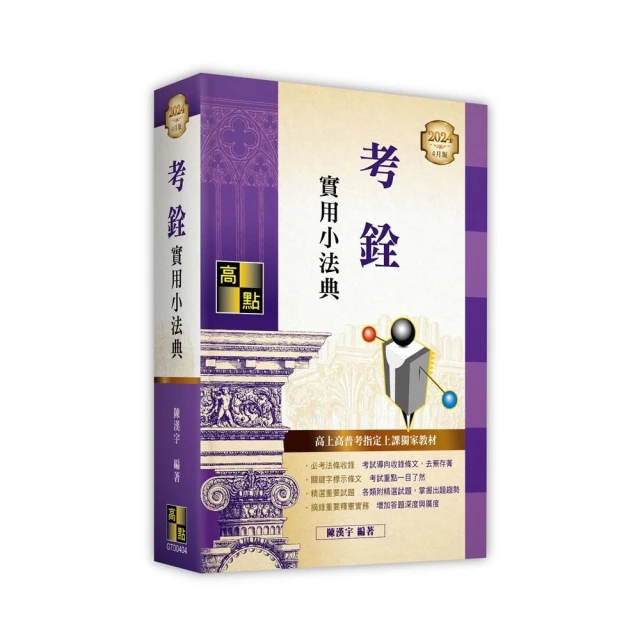 經濟學（概要） 推薦