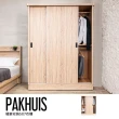 【obis】Pakhuis 帕奎伊斯5尺滑門衣櫃(木芯板 MIT台灣製造 三吊衣櫃)