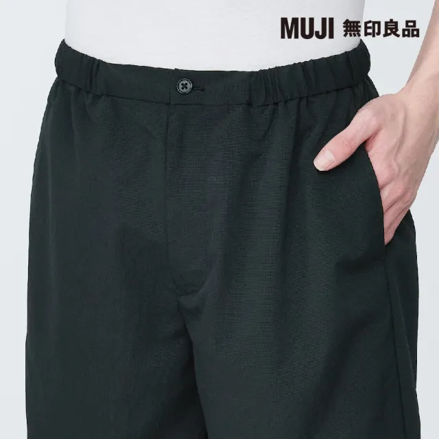 【MUJI 無印良品】男透氣彈性短褲(共3色)