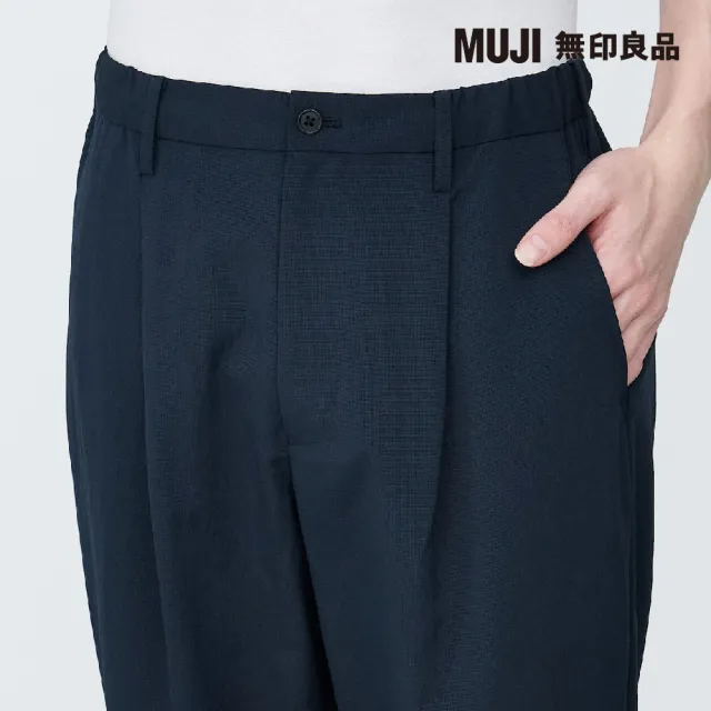 【MUJI 無印良品】男透氣彈性寬版錐形褲(共3色)