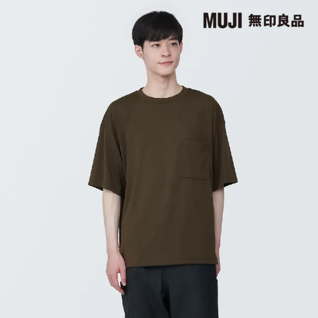 【MUJI 無印良品】MUJI Labo聚酯纖維抗汙吸汗速乾圓領短袖T恤(共5色)