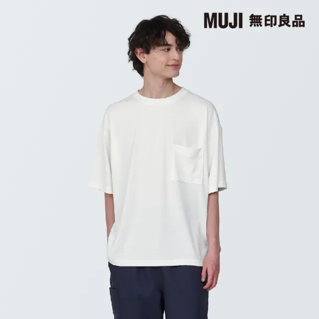 【MUJI 無印良品】MUJI Labo聚酯纖維抗汙吸汗速乾圓領短袖T恤(共5色)