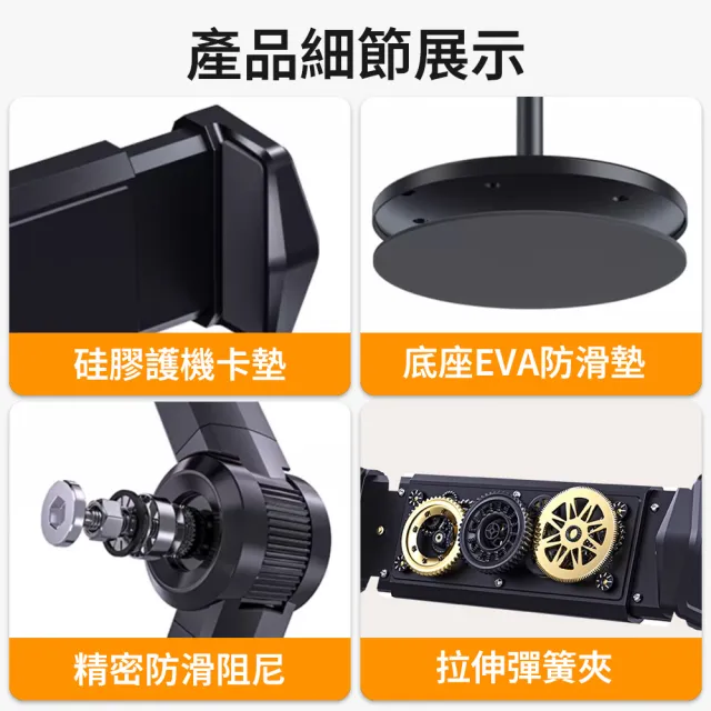【RTAKO】多角度懸臂摺疊支架(懶人支架/旋轉支架/直播支架/手機平板支架)