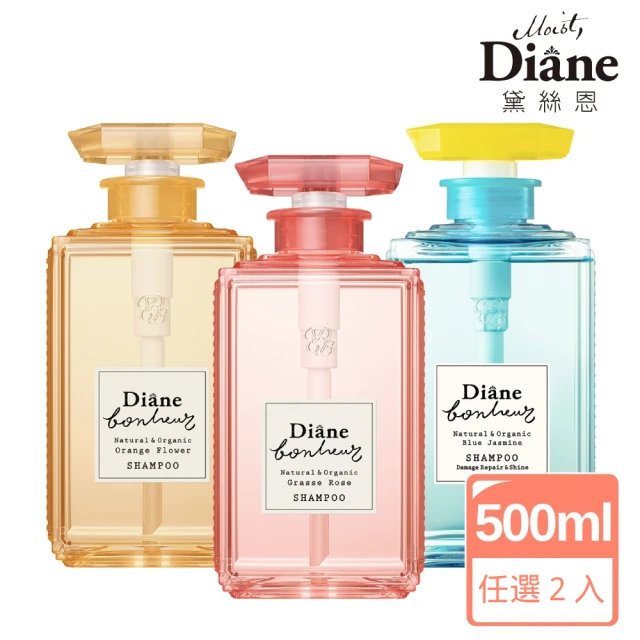 即期品 Moist Diane 黛絲恩 工藝香水 洗髮組500mlx2(深層修護玫瑰/豐盈亮澤橙花/輕感蓬蓬藍茉莉)