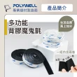 【POLYWELL】3M背膠黏貼式魔鬼氈 3x100cm