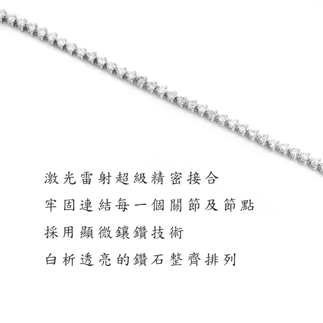 【BRILLMOND JEWELRY】天然鑽石手鍊 18K金 2克拉情繫一生三色選(鑽石總重2克拉 18K金台三色選)