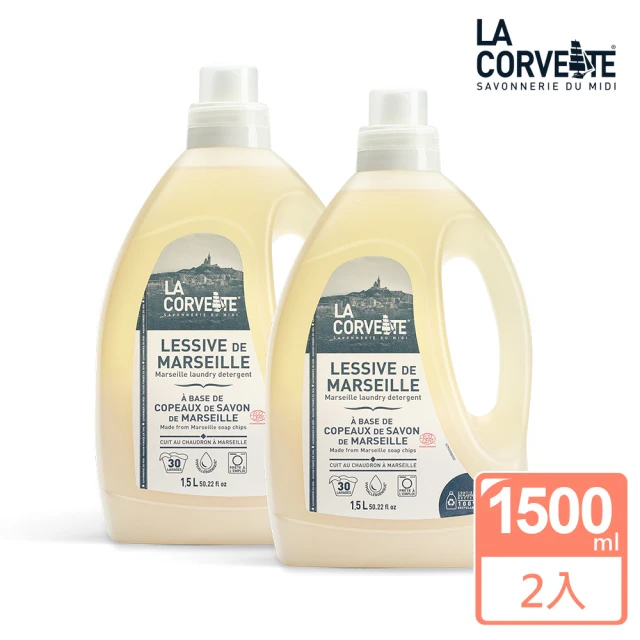 La Corvette 法釩 經典馬賽環保濃縮洗衣精1500