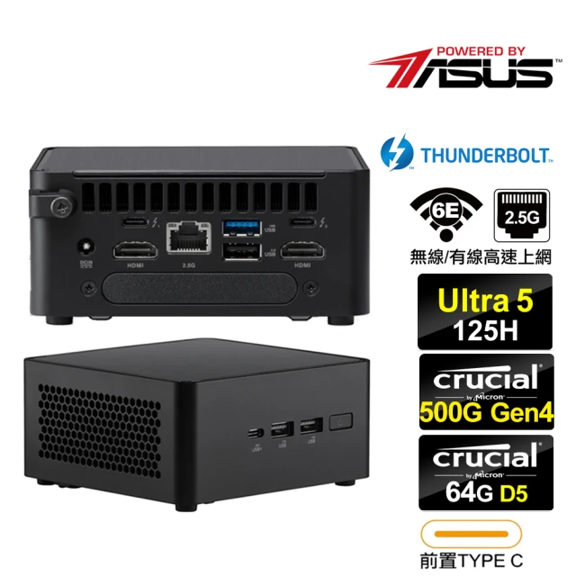 ASUS 華碩 NUC i5十四核{象牙塔AR09B} 迷你電腦(Ultra 5 125H/64G/500G M.2 Gen4)