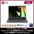 【LG 樂金】Gram 17吋Ultra7輕薄AI筆電(17Z90S-G.AD79C2/Ultra7-155H/32G/1TB NVMe/WIN11/EVO/沉靜灰)