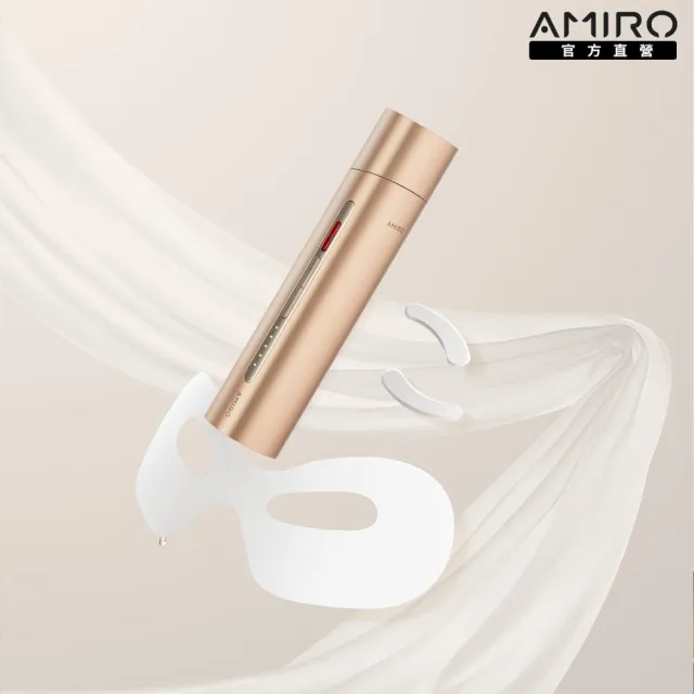 【AMIRO】時光機 拉提美容儀 R3 TURBO - 流沙金 + 保濕精華凝膠 5入(美容儀 修復細紋 眼周特護 V臉緊緻)