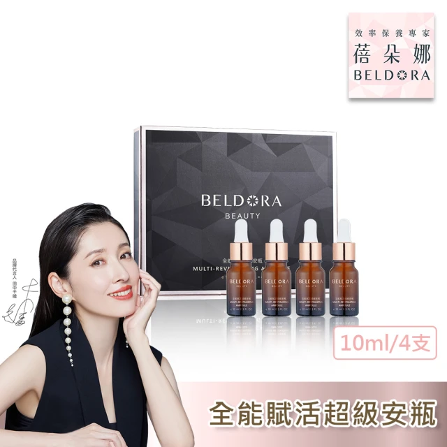 蓓朵娜 極潤保養組(玻尿酸極淨保濕潔顏乳100ml+六重奏玻