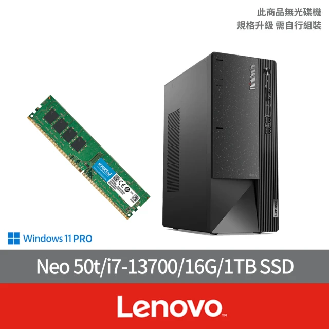 Lenovo 14吋R7輕薄筆電(Yoga Slim 7 P