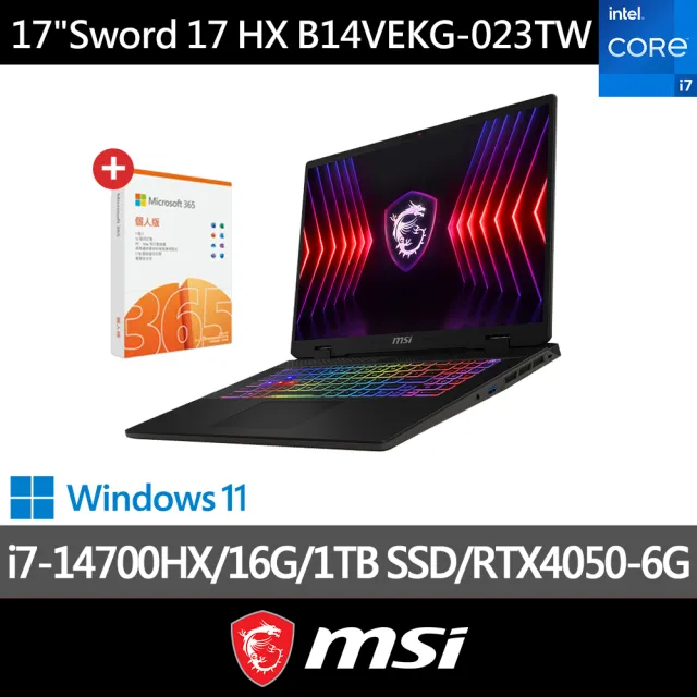 M365★【MSI】17吋 i7 RTX4050-6G 電競AI筆電(Sword 17 HX/i7-14700HX/16G/1TB SSD/W11/B14VEKG-023TW)