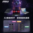 Office 2021★【MSI】17吋 i7 RTX4050-6G 電競筆電(Sword 17 HX/i7-14700HX/16G/1TB SSD/W11/B14VEKG-023TW