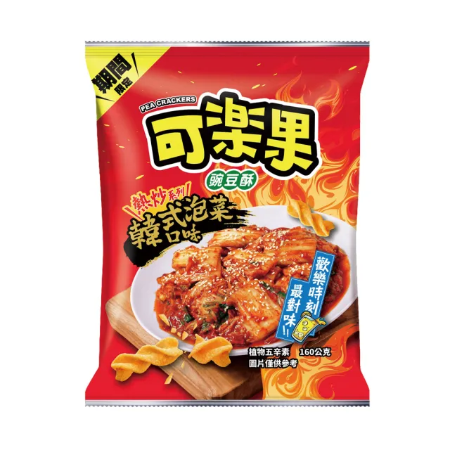 【可樂果】熱炒系列160g(炒海瓜子/椒鹽炸雞/韓式泡菜)