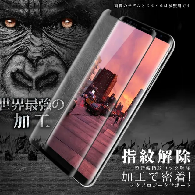 OPPO Find X3 Pro 保護貼 日本AGC買一送一 滿版曲面黑框鋼化膜(買一送一 OPPO Find X3 Pro 保護貼)