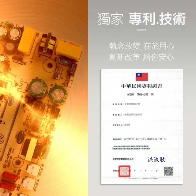 【勳風】微電腦智能光控捕蚊燈/雙燈管電擊式電蚊燈(HFD-K9615)