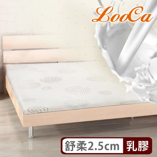 LooCa 純淨HT 5cm乳膠床墊-搭贈美國抗菌布套(單人