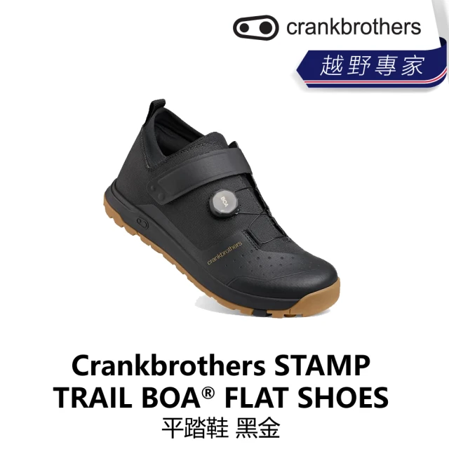 Crankbrothers STAMP TRAIL BOA FLAT SHOES 平踏鞋 黑金(B8CB-STB-BKXXXN)