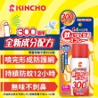【KINCHO 日本金鳥】室內空間防蚊噴霧300回(兩入組)