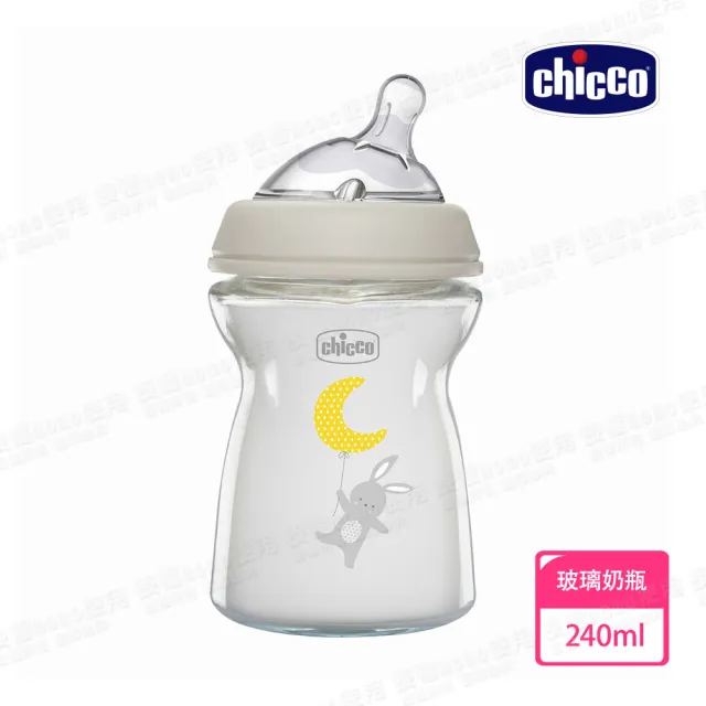 【Chicco】2合1電子蒸氣消毒鍋+天然母感兩倍防脹玻璃奶瓶4大2小組-婦幼展限定組(無烘乾功能)