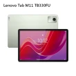 【Lenovo】Tab M11 11吋(4G/64G/MediaTek G88)(皮套保貼組)