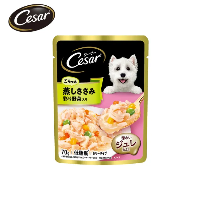 【Cesar 西莎】蒸鮮包 70g*32入 寵物/狗罐頭/狗食/餐包(任選)