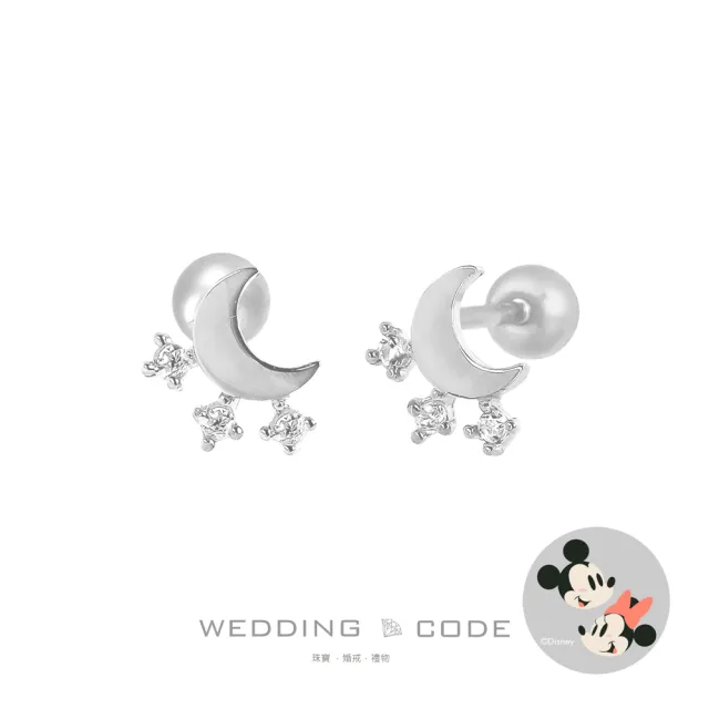 【WEDDING CODE】14K金 鑽石耳環 迪SPQ921(迪士尼白雪公主 天然鑽石 情人節 禮物 禮盒)