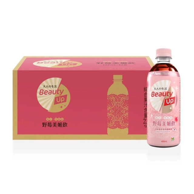 大人的生活 野莓美姬飲/莓果飲/機能飲 450mlx24瓶/箱(美顏專利天然玻尿酸/低卡0脂肪)