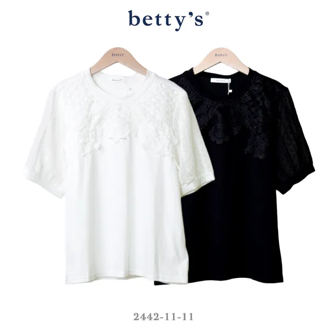 【betty’s 貝蒂思】浪漫蕾絲燒花紗袖T-shirt(共二色)