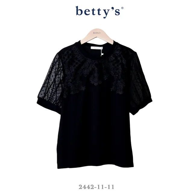 【betty’s 貝蒂思】浪漫蕾絲燒花紗袖T-shirt(共二色)