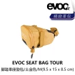 【EVOC】SEAT BAG TOUR 腳踏車座墊包/鐵灰綠/土金色/M(B2EC-SBT-XX00MN)