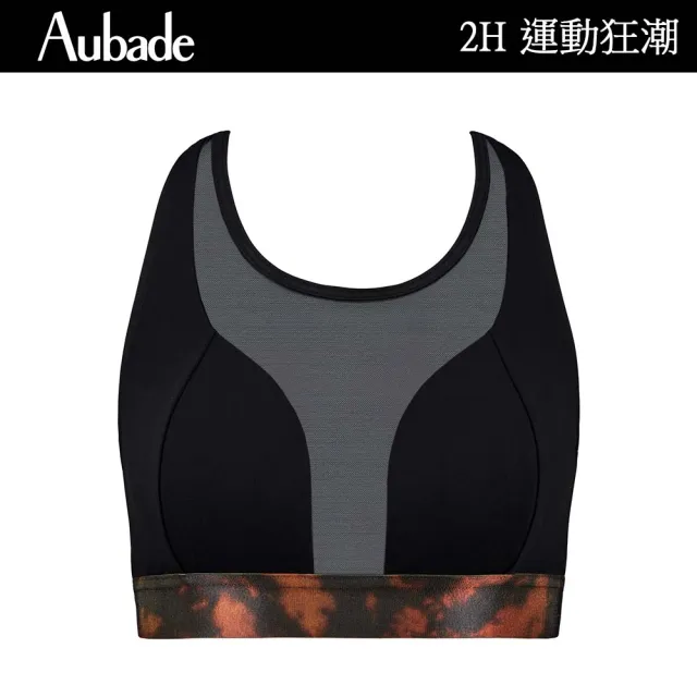 【Aubade】運動狂潮luz×Aubade聯名運動服系列 背心運動短上衣 法國進品 瑜珈服 運動服(2H03-2)