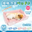 【JohoE嚴選】極致舒適玉石冰雪涼感寵物床-中小型M(睡墊/涼墊)