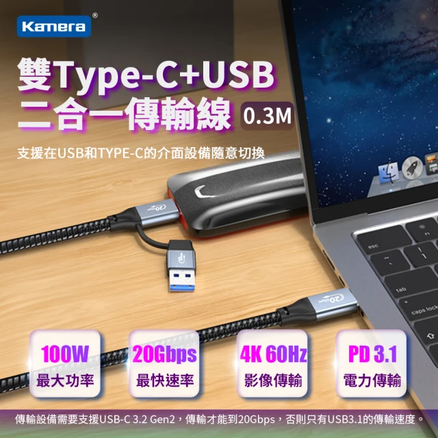 ESENSE 逸盛 高速傳輸4埠USB3.0 HUB-黑評價