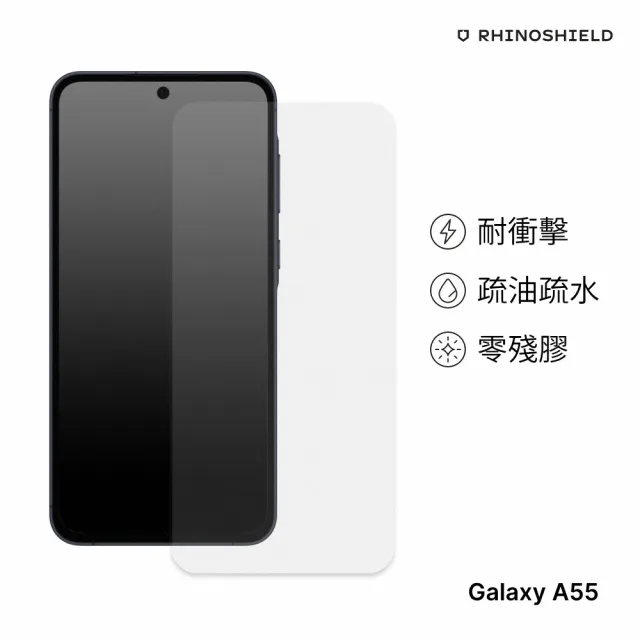 【RHINOSHIELD 犀牛盾】Samsung Galaxy A55 耐衝擊手機螢幕正面保護貼(獨家耐衝擊材料)