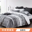 【Green 綠的寢飾】天絲™品牌萊賽爾纖維涼被床包組(頂級單人/雙人/加大/特大 多款任選床包高度約35公分)
