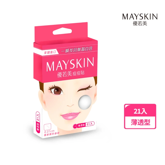 【MAYSKIN優若美】隱形痘痘貼薄透型(21入)