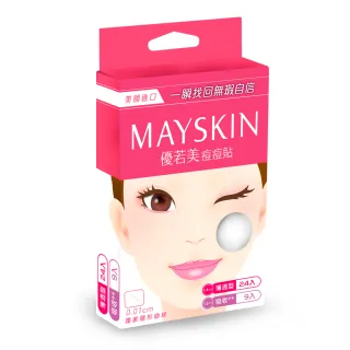 【MAYSKIN優若美】隱形痘痘貼綜合包(薄透型24入+吸收型9入)