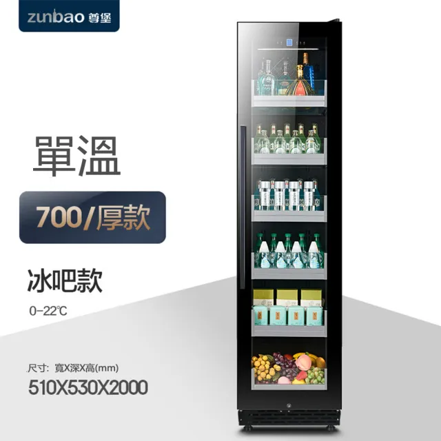 【Josie】450L單溫冰吧 冷藏櫃(冷藏冰箱 酒櫃 茶葉櫃 紅酒櫃 冰吧)