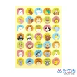 【GOOD LIFE 品好生活】日本製 圓形可愛動物重點貼紙（280枚）(日本直送 均一價)