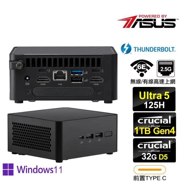 【ASUS 華碩】NUC U5十四核{象牙塔AR07CP} Win11Pro迷你電腦(Ultra 5 125H/32G/1TB M.2 Gen4)