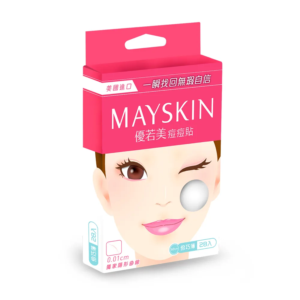 【MAYSKIN優若美】隱形痘痘貼伶巧薄(28入)