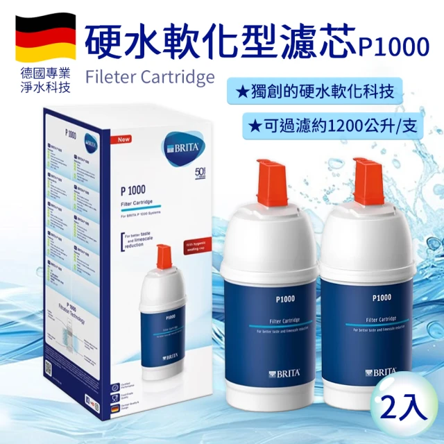 Brita P1000硬水軟化型濾心2入(平行輸入)好評推薦