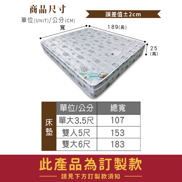 【ASSARI】玫娜竹炭紗乳膠強化側邊三線獨立筒床墊(單大3.5尺)